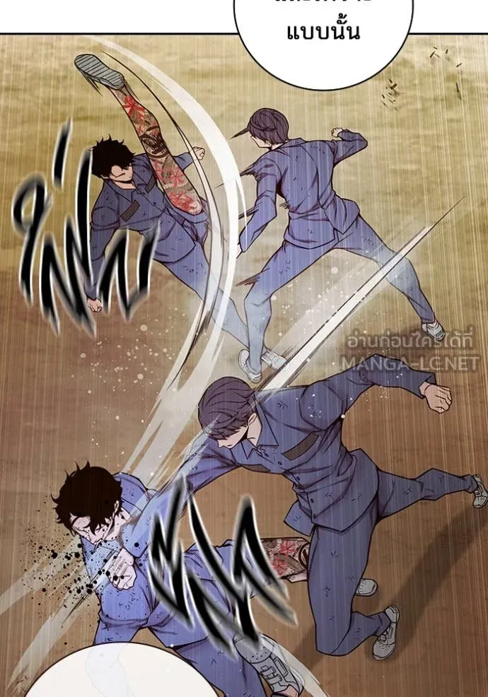 เยาวชนคนคุก ตอนที่ 59 รูปที่ 105