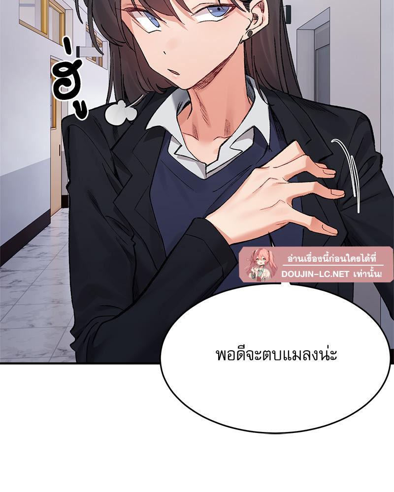 Doujin-Lc- อ่าน โดจิน มังฮวา เกาหลี ญี่ปุ่น จีน แปลไทย A Delicate Relations ตอนที่ 1 2 3 4 5 6 7 8 9 10 11 12 13 14 ฟรี ไม่มีโฆษณา อ่าน โดจิน Manhwa เกาหลี ญี่ปุ่น จีน เรามีครบ คัดมาให้เน้นๆ โดจิน 18+ รับประกันความฟินโดย  Doujin Lc