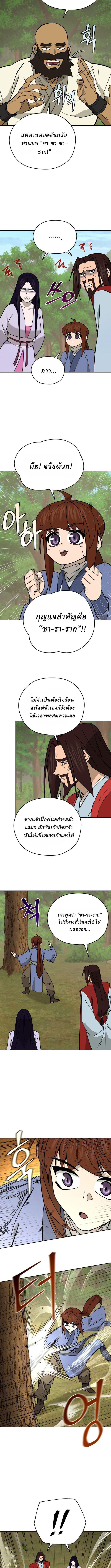 Manga-lc-com อ่านมังงะ อ่านการ์ตูน ออนไลน์ ฟรี Murim’s Youngest Miracle Demon Doctor ตอนที่ 1 2 3 4 5 6 7 8 9 10 11 12 13 14 ฟรี ไม่มีโฆษณา Manga-lc - อ่าน มังงะ อ่าน การ์ตูน ออนไลน์ อ่านมังงะ ฟรี