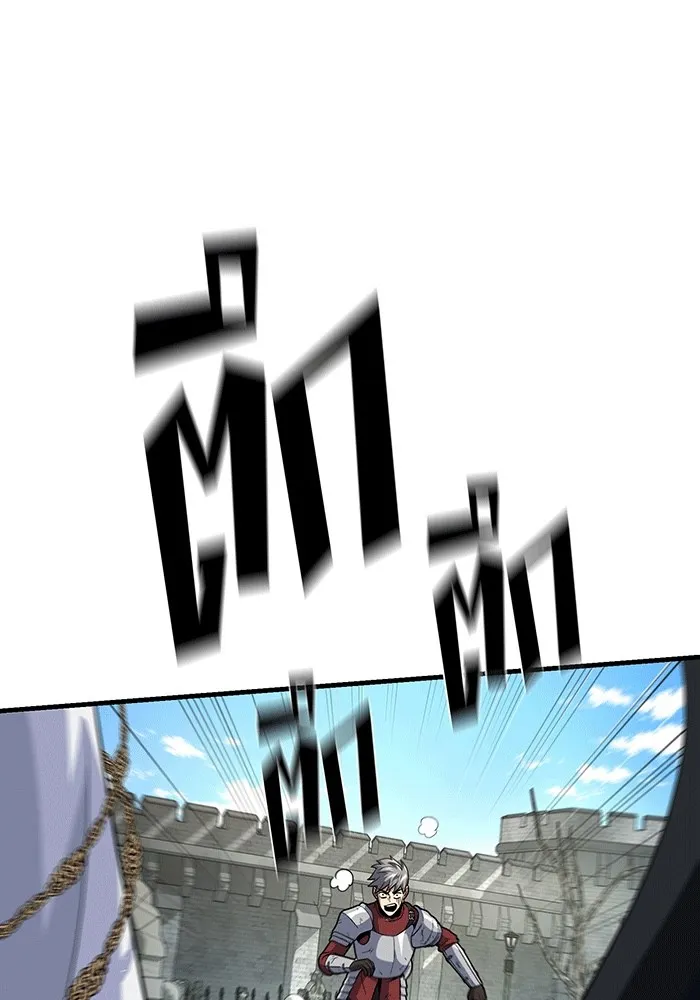 จอมเวทเกิดใหม่ในรอบ 66666 ปี ตอนที่ 138 รูปที่ 103