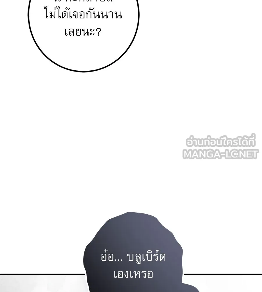 เรือนจำรัก ตอนที่ 31 รูปที่ 36