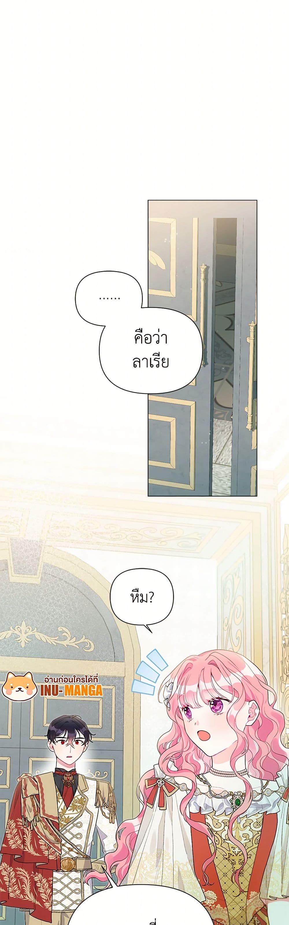 Manga-lc-com อ่านมังงะ อ่านการ์ตูน ออนไลน์ ฟรี The Archvillain’s Daughter-in-Law ตอนที่ 1 2 3 4 5 6 7 8 9 10 11 12 13 14 ฟรี ไม่มีโฆษณา Manga-lc - อ่าน มังงะ อ่าน การ์ตูน ออนไลน์ อ่านมังงะ ฟรี