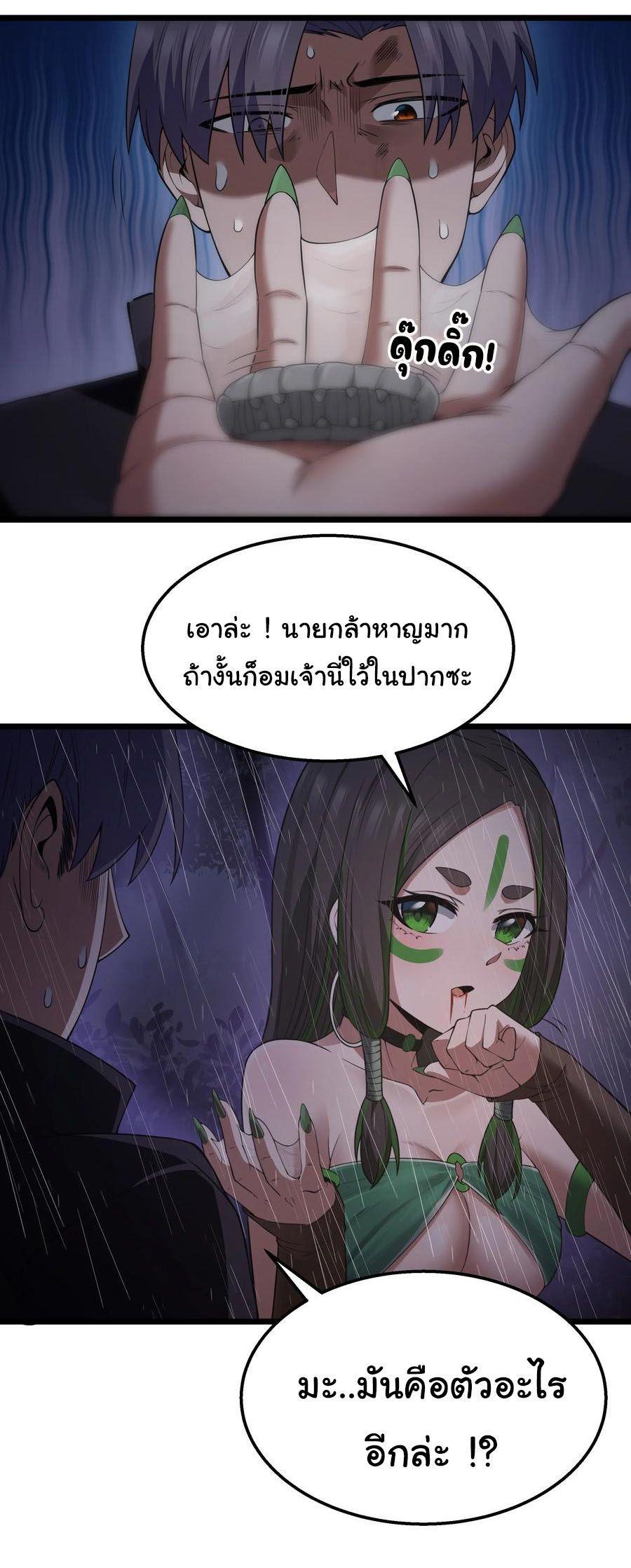 Manga-lc-com อ่านมังงะ อ่านการ์ตูน ออนไลน์ ฟรี This Hero is a Money Supremacist ตอนที่ 1 2 3 4 5 6 7 8 9 10 11 12 13 14 ฟรี ไม่มีโฆษณา Manga-lc - อ่าน มังงะ อ่าน การ์ตูน ออนไลน์ อ่านมังงะ ฟรี