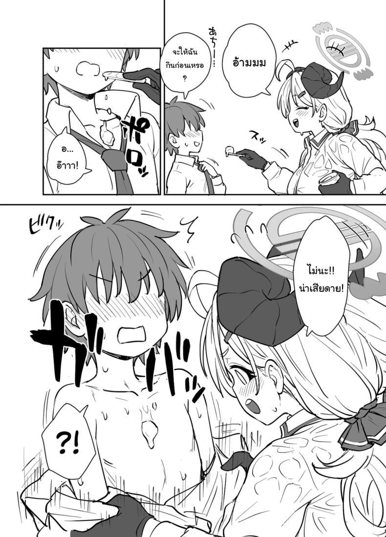 Doujin-Lc- อ่าน โดจิน มังฮวา เกาหลี ญี่ปุ่น จีน แปลไทย มาวิจัยอาหารกันเถอะค่ะ (Itou Yuuji) (Blue Archive) ตอนที่ 1 2 3 4 5 6 7 8 9 10 11 12 13 14 ฟรี ไม่มีโฆษณา อ่าน โดจิน Manhwa เกาหลี ญี่ปุ่น จีน เรามีครบ คัดมาให้เน้นๆ โดจิน 18+ รับประกันความฟินโดย  Doujin Lc