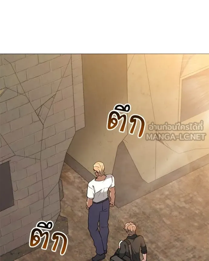 คนสวนโลกฮันเตอร์ ตอนที่ 75 รูปที่ 122