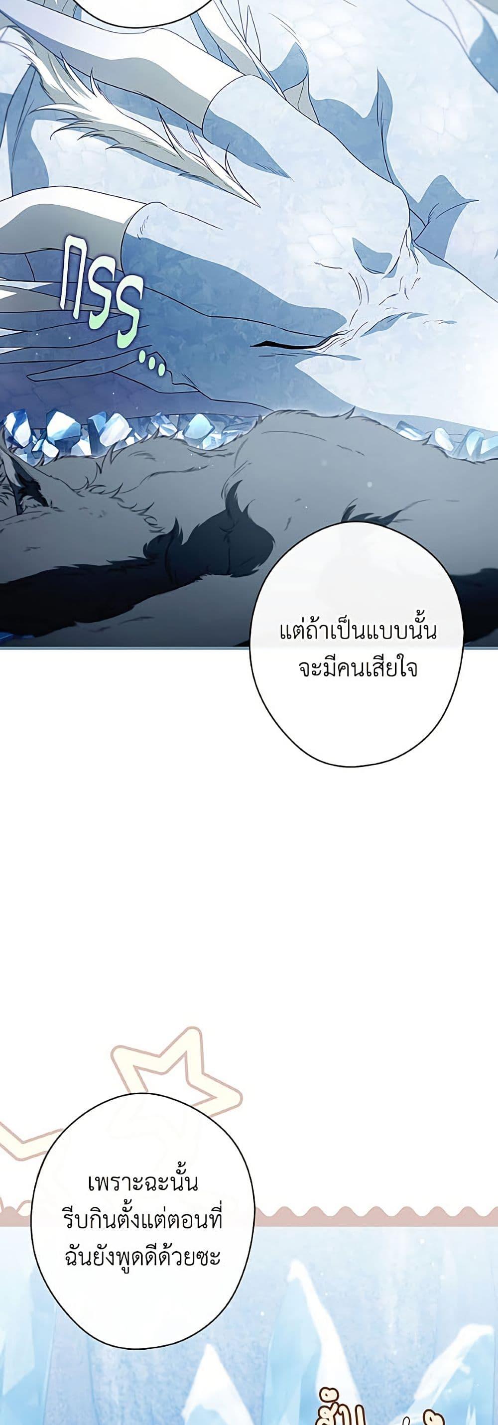 Manga-lc-com อ่านมังงะ อ่านการ์ตูน ออนไลน์ ฟรี How to Get My Husband on My Side ตอนที่ 1 2 3 4 5 6 7 8 9 10 11 12 13 14 ฟรี ไม่มีโฆษณา Manga-lc - อ่าน มังงะ อ่าน การ์ตูน ออนไลน์ อ่านมังงะ ฟรี
