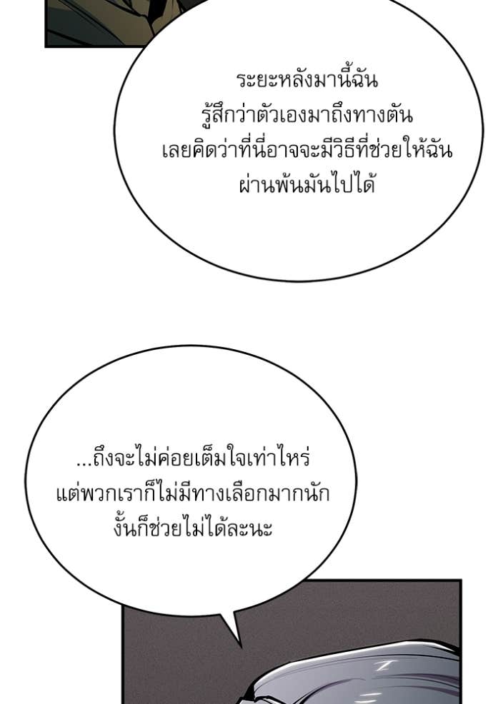 Doujin-Lc- อ่าน โดจิน มังฮวา เกาหลี ญี่ปุ่น จีน แปลไทย ศาสตราจารย์จำเป็นแห่งอะคาเดมี ตอนที่ 1 2 3 4 5 6 7 8 9 10 11 12 13 14 ฟรี ไม่มีโฆษณา อ่าน โดจิน Manhwa เกาหลี ญี่ปุ่น จีน เรามีครบ คัดมาให้เน้นๆ โดจิน 18+ รับประกันความฟินโดย Doujin Lc
