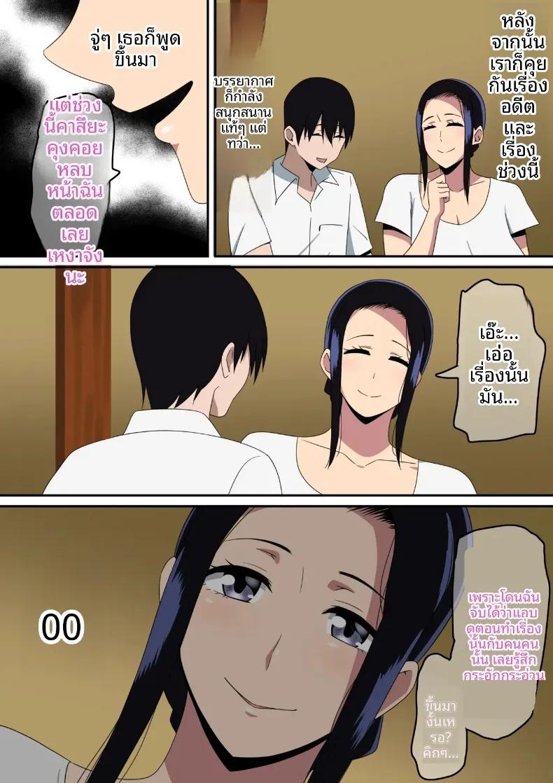 Doujin-Lc- อ่าน โดจิน มังฮวา เกาหลี ญี่ปุ่น จีน แปลไทย ฉันกับแม่ม่ายขี้เหงา (Harahera) ตอนที่ 1 2 3 4 5 6 7 8 9 10 11 12 13 14 ฟรี ไม่มีโฆษณา อ่าน โดจิน Manhwa เกาหลี ญี่ปุ่น จีน เรามีครบ คัดมาให้เน้นๆ โดจิน 18+ รับประกันความฟินโดย  Doujin Lc
