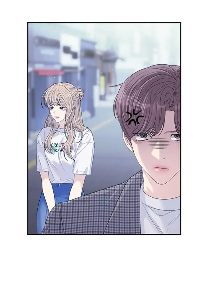 couple breaker ตอนที่ 64 รูปที่ 71