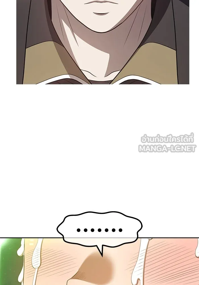 +99 ท่อนไม้พร้อมบวก ตอนที่ 72 รูปที่ 213