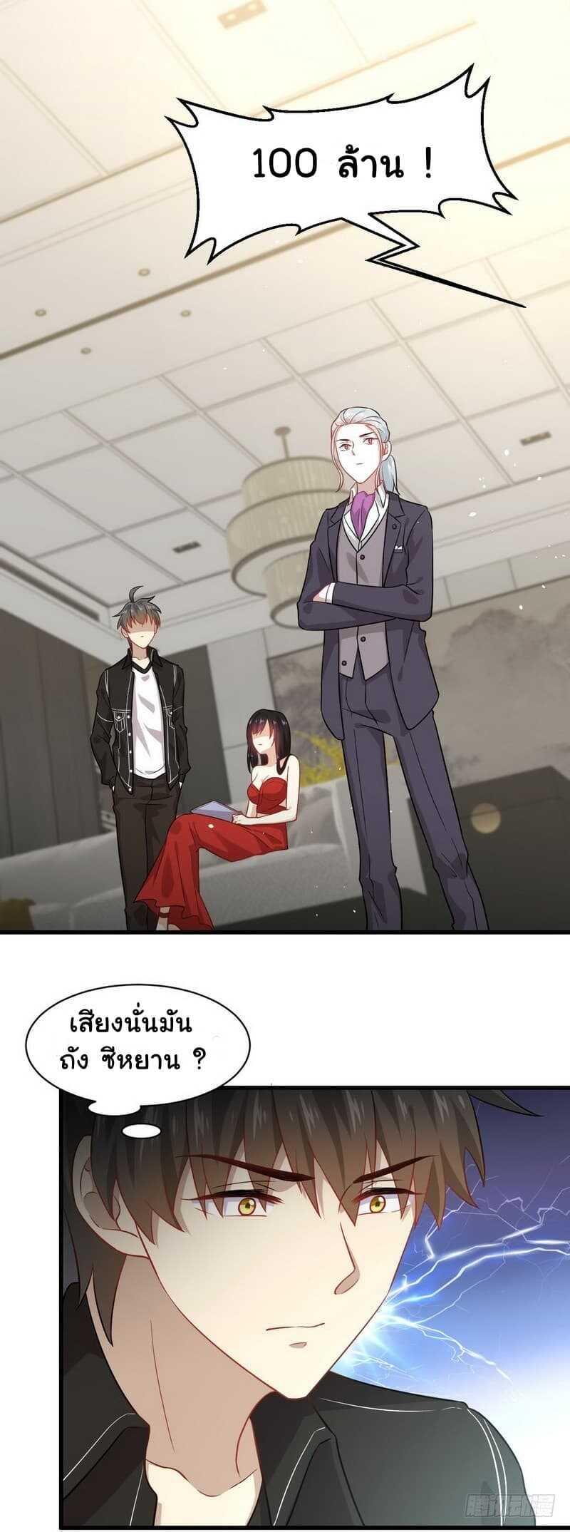 Manga-lc-com อ่านมังงะ อ่านการ์ตูน ออนไลน์ ฟรี Immortal Swordsman in the Reverse World ตอนที่ 1 2 3 4 5 6 7 8 9 10 11 12 13 14 ฟรี ไม่มีโฆษณา Manga-lc - อ่าน มังงะ อ่าน การ์ตูน ออนไลน์ อ่านมังงะ ฟรี