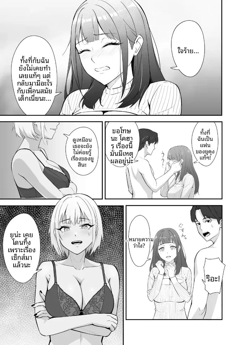 Doujin-Lc- อ่าน โดจิน มังฮวา เกาหลี ญี่ปุ่น จีน แปลไทย คนเดียวรับมือไม่ไหวหรอก (Mitarashi Ranko) ตอนที่ 1 2 3 4 5 6 7 8 9 10 11 12 13 14 ฟรี ไม่มีโฆษณา อ่าน โดจิน Manhwa เกาหลี ญี่ปุ่น จีน เรามีครบ คัดมาให้เน้นๆ โดจิน 18+ รับประกันความฟินโดย  Doujin Lc