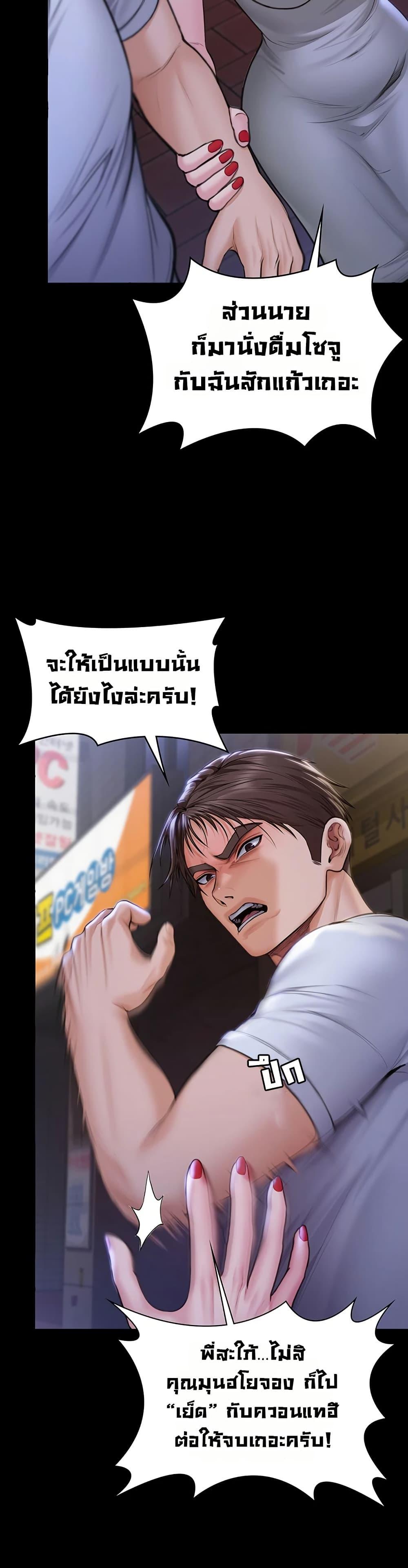 Doujin-Lc- อ่าน โดจิน มังฮวา เกาหลี ญี่ปุ่น จีน แปลไทย Protect You ตอนที่ 1 2 3 4 5 6 7 8 9 10 11 12 13 14 ฟรี ไม่มีโฆษณา อ่าน โดจิน Manhwa เกาหลี ญี่ปุ่น จีน เรามีครบ คัดมาให้เน้นๆ โดจิน 18+ รับประกันความฟินโดย  Doujin Lc