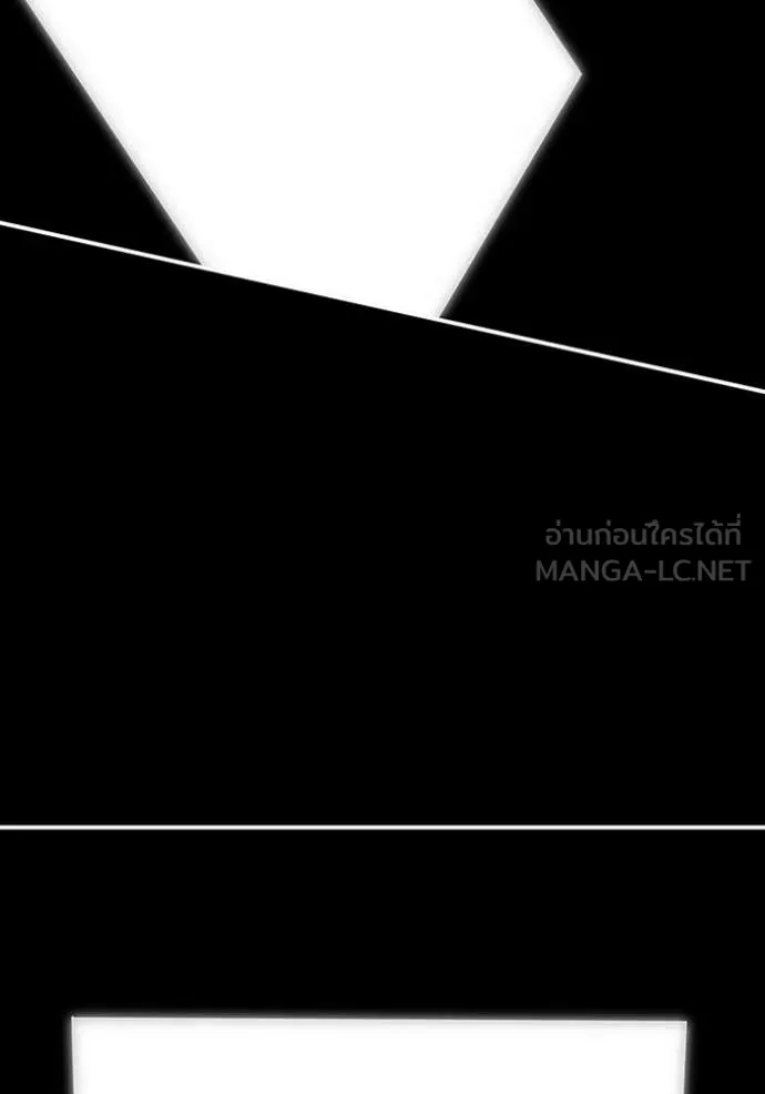 ฉันเนี่ยนะ ตอนที่ 43 รูปที่ 101