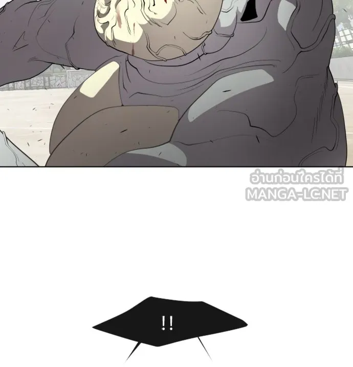 ยุคแห่งยอดมนุษย์ ตอนที่ 62 รูปที่ 24