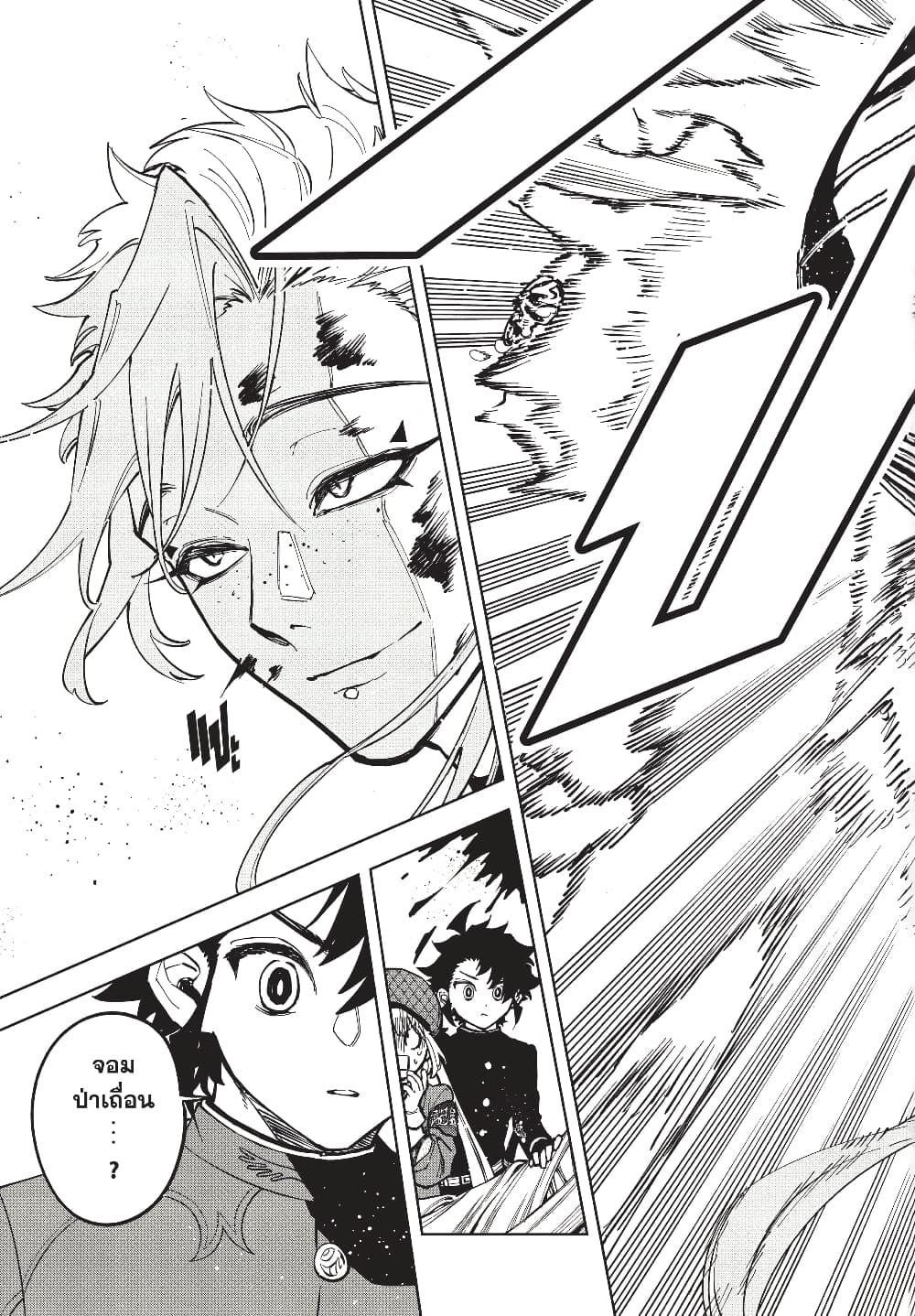 Manga-lc-com อ่านมังงะ อ่านการ์ตูน ออนไลน์ ฟรี Ichi the Witch ตอนที่ 1 2 3 4 5 6 7 8 9 10 11 12 13 14 ฟรี ไม่มีโฆษณา Manga-lc - อ่าน มังงะ อ่าน การ์ตูน ออนไลน์ อ่านมังงะ ฟรี