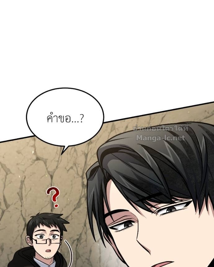 Doujin-Lc- อ่าน โดจิน มังฮวา เกาหลี ญี่ปุ่น จีน แปลไทย ฮีลเลอร์กำมะลอ ตอนที่ 1 2 3 4 5 6 7 8 9 10 11 12 13 14 ฟรี ไม่มีโฆษณา อ่าน โดจิน Manhwa เกาหลี ญี่ปุ่น จีน เรามีครบ คัดมาให้เน้นๆ โดจิน 18+ รับประกันความฟินโดย Doujin Lc