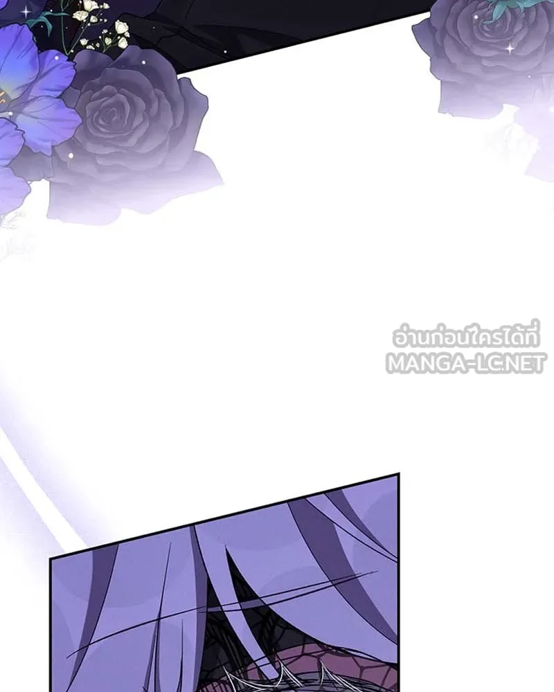 โอ้ ศัตรูที่รัก ตอนที่ 63 รูปที่ 69