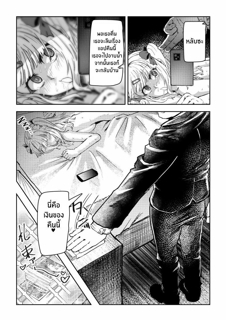 Doujin-Lc- อ่าน โดจิน มังฮวา เกาหลี ญี่ปุ่น จีน แปลไทย คืนสะกดจิตสาวเเกล[Aburamashimashi (Aburamachine)] Gyaru ga Saimin Kakeyou to Shitara Kaeriuchi Saremashita ตอนที่ 1 2 3 4 5 6 7 8 9 10 11 12 13 14 ฟรี ไม่มีโฆษณา อ่าน โดจิน Manhwa เกาหลี ญี่ปุ่น จีน เรามีครบ คัดมาให้เน้นๆ โดจิน 18+ รับประกันความฟินโดย  Doujin Lc
