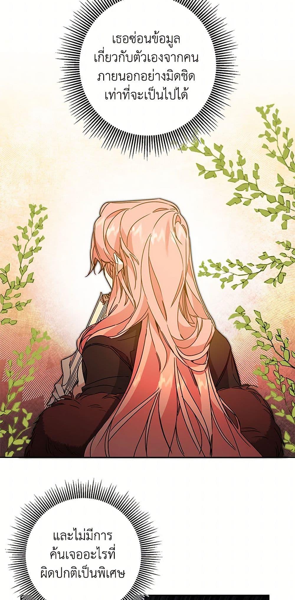 Manga-lc-com อ่านมังงะ อ่านการ์ตูน ออนไลน์ ฟรี I’ve Become the Villainous Empress of a Novel ตอนที่ 1 2 3 4 5 6 7 8 9 10 11 12 13 14 ฟรี ไม่มีโฆษณา Manga-lc - อ่าน มังงะ อ่าน การ์ตูน ออนไลน์ อ่านมังงะ ฟรี