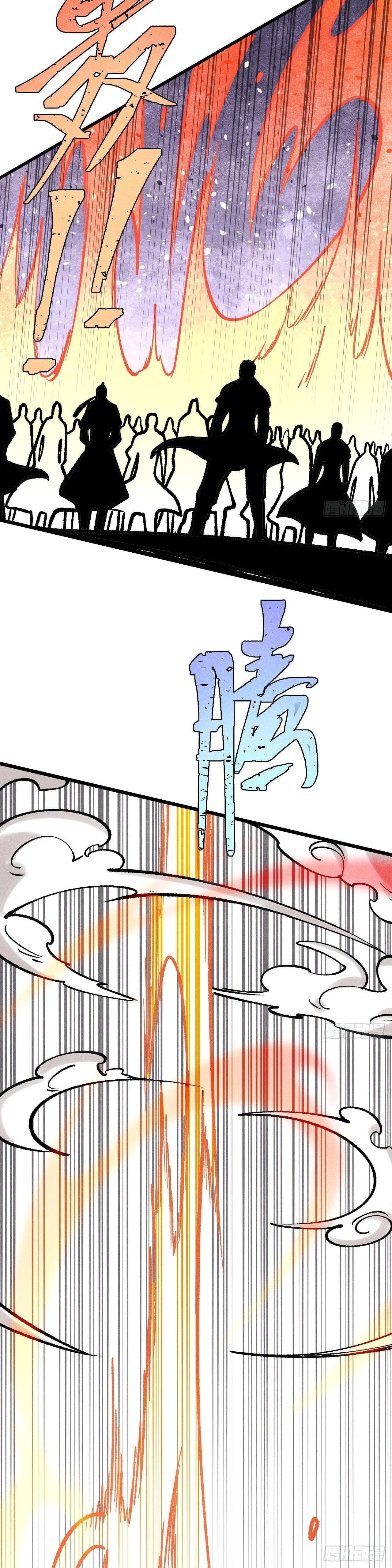 Manga-lc-com อ่านมังงะ อ่านการ์ตูน ออนไลน์ ฟรี All Hail the Sect Leader ตอนที่ 1 2 3 4 5 6 7 8 9 10 11 12 13 14 ฟรี ไม่มีโฆษณา Manga-lc - อ่าน มังงะ อ่าน การ์ตูน ออนไลน์ อ่านมังงะ ฟรี