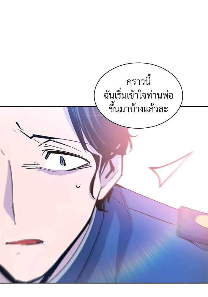 ฟิลเลียโรเซ่กับคำทำนายแห่งมงกุฎหนาม ตอนที่ 35 รูปที่ 76