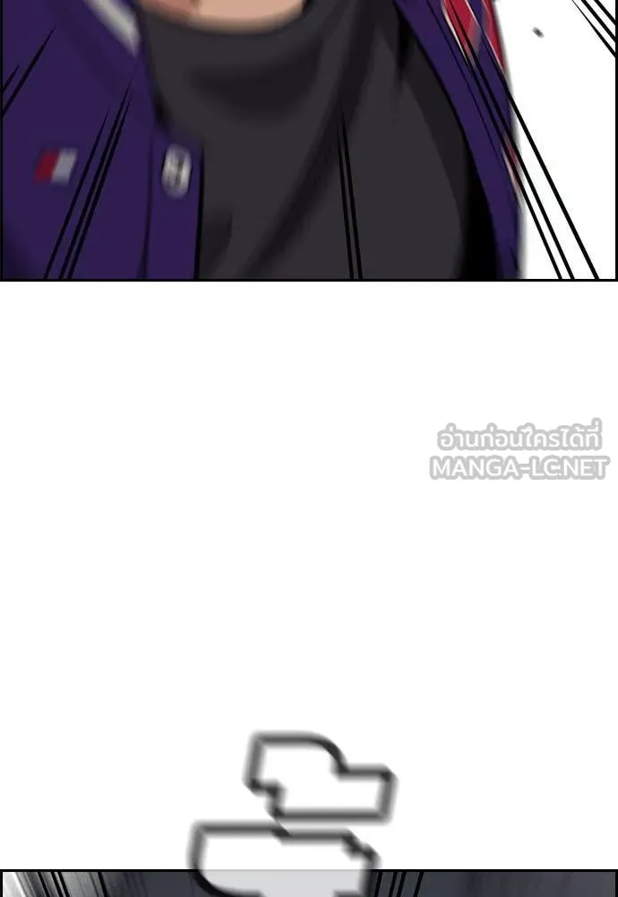 การศึกษาที่แท้จริง ตอนที่ 121 รูปที่ 115