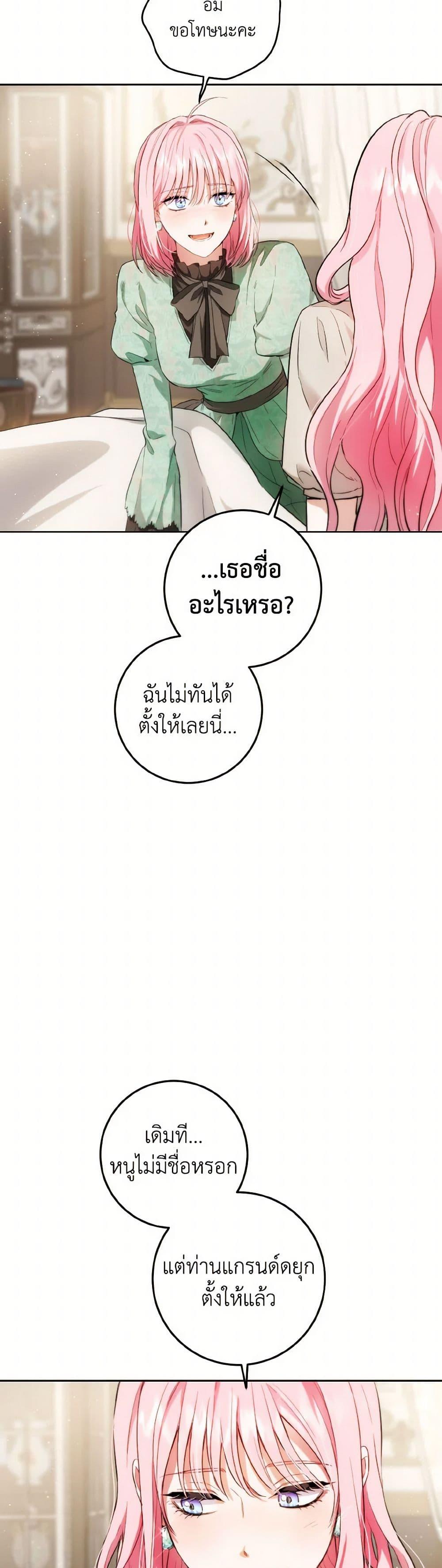 Manga-lc-com อ่านมังงะ อ่านการ์ตูน ออนไลน์ ฟรี The Heiress’s Double Life ตอนที่ 1 2 3 4 5 6 7 8 9 10 11 12 13 14 ฟรี ไม่มีโฆษณา Manga-lc - อ่าน มังงะ อ่าน การ์ตูน ออนไลน์ อ่านมังงะ ฟรี