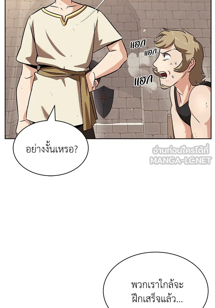 ชีวิตพลิกผันของลอร์ดผู้เกียจคร้าน ตอนที่ 21 ลูกศิษย์ของลูลู่ รูปที่ 48