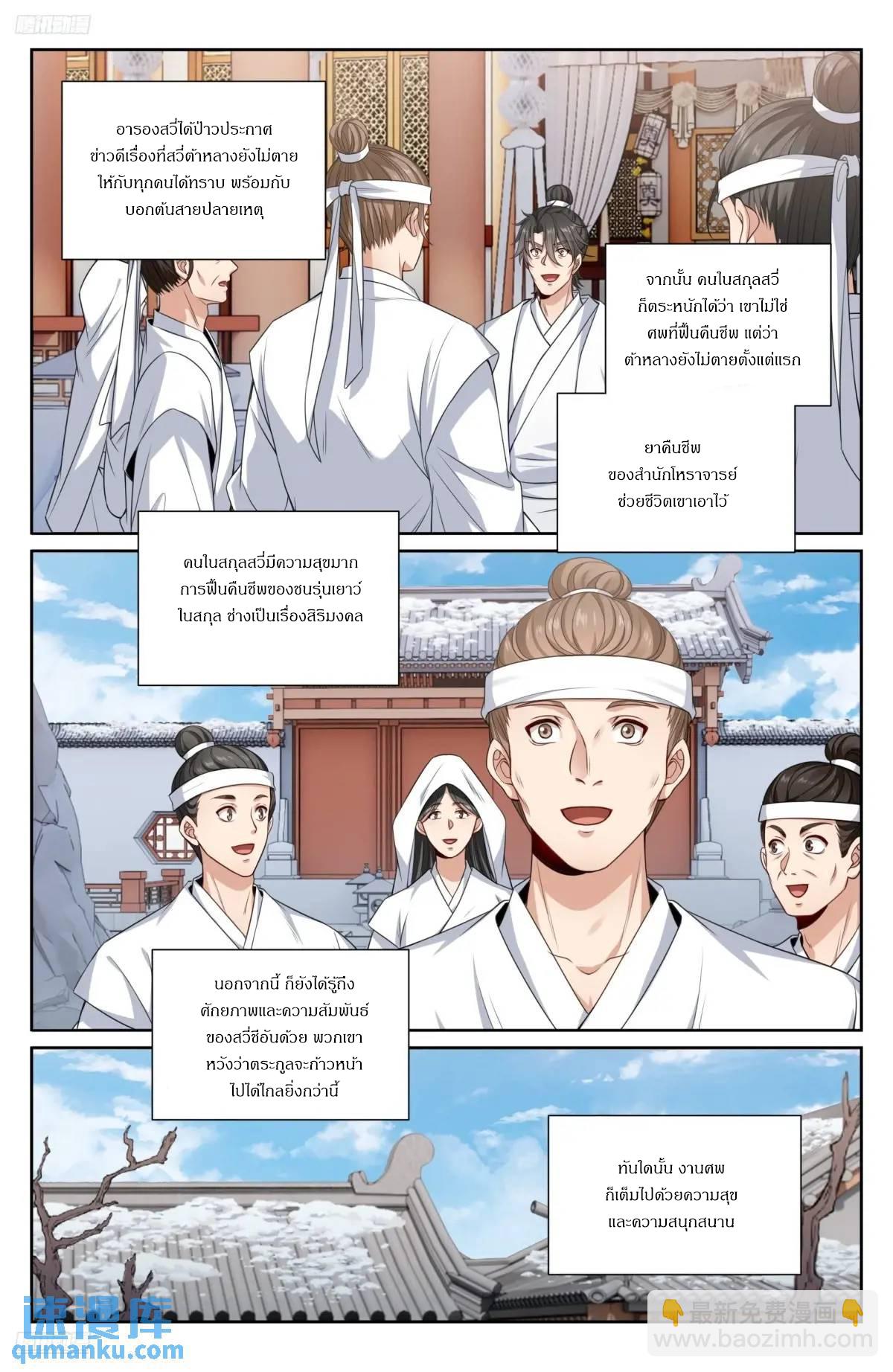 Manga-lc-com อ่านมังงะ อ่านการ์ตูน ออนไลน์ ฟรี Nightwatcher ตอนที่ 1 2 3 4 5 6 7 8 9 10 11 12 13 14 ฟรี ไม่มีโฆษณา Manga-lc - อ่าน มังงะ อ่าน การ์ตูน ออนไลน์ อ่านมังงะ ฟรี