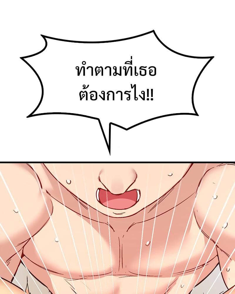 Doujin-Lc- อ่าน โดจิน มังฮวา เกาหลี ญี่ปุ่น จีน แปลไทย Playing On Hard Mode ตอนที่ 1 2 3 4 5 6 7 8 9 10 11 12 13 14 ฟรี ไม่มีโฆษณา อ่าน โดจิน Manhwa เกาหลี ญี่ปุ่น จีน เรามีครบ คัดมาให้เน้นๆ โดจิน 18+ รับประกันความฟินโดย  Doujin Lc