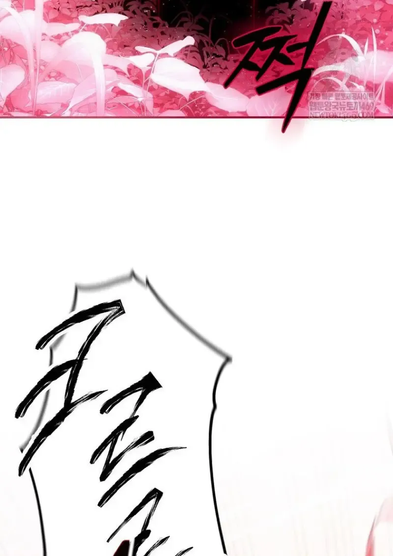 Magic Academy_s Genius Blinker ฉ_นกลายเป_นอ_จฉร_ยะการบล_งค_ในสถาบ_นเวทมนตร_ ตอนที่ ตอนที่ 87 รูปที่ 44