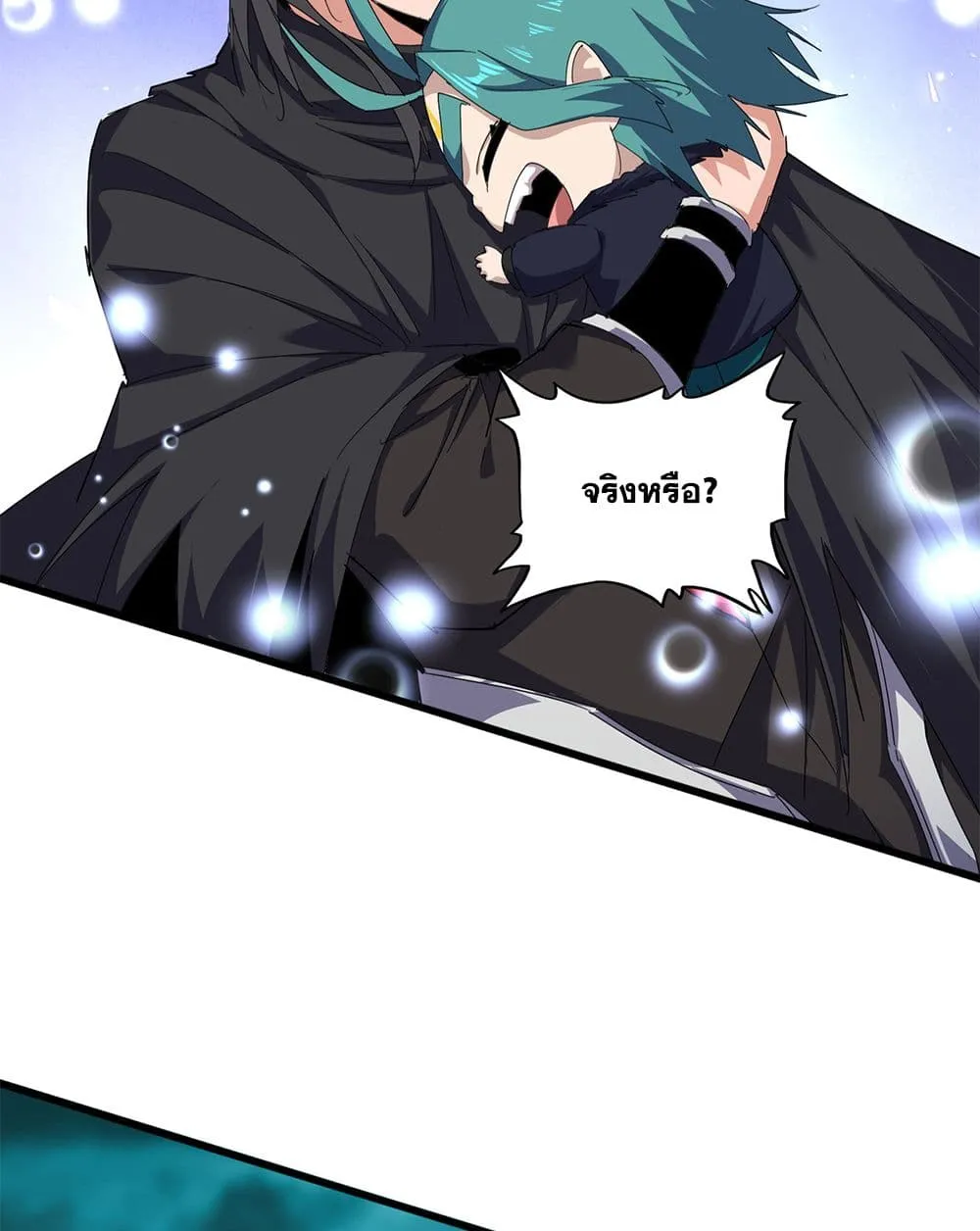 Magic Emperor ราชาจอมเวทย_ ตอนที่ ตอนที่ 877 รูปที่ 10