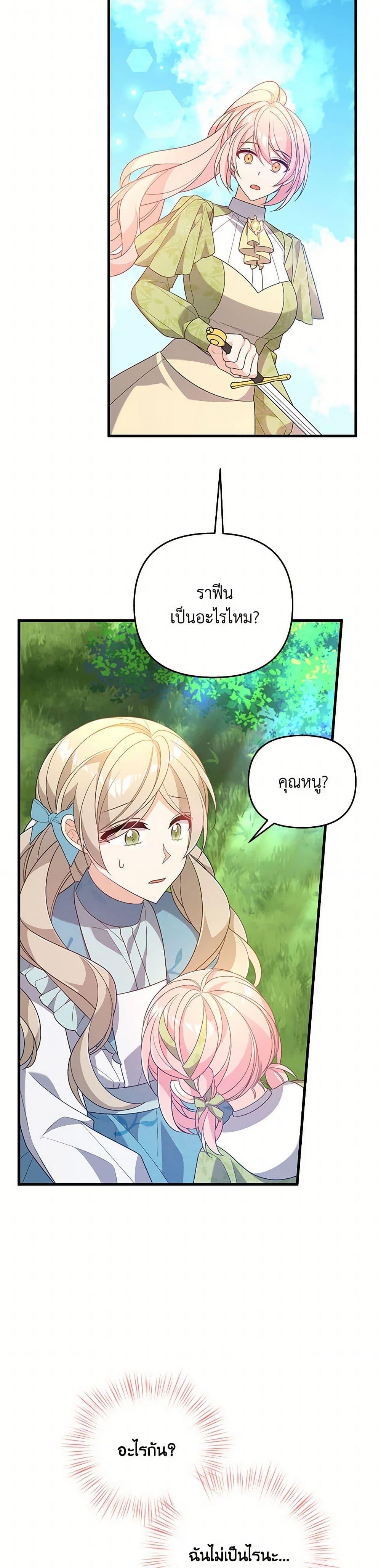 Manga-lc-com อ่านมังงะ อ่านการ์ตูน ออนไลน์ ฟรี I Will Seduce the Male Lead for My Older Brother ตอนที่ 1 2 3 4 5 6 7 8 9 10 11 12 13 14 ฟรี ไม่มีโฆษณา Manga-lc - อ่าน มังงะ อ่าน การ์ตูน ออนไลน์ อ่านมังงะ ฟรี