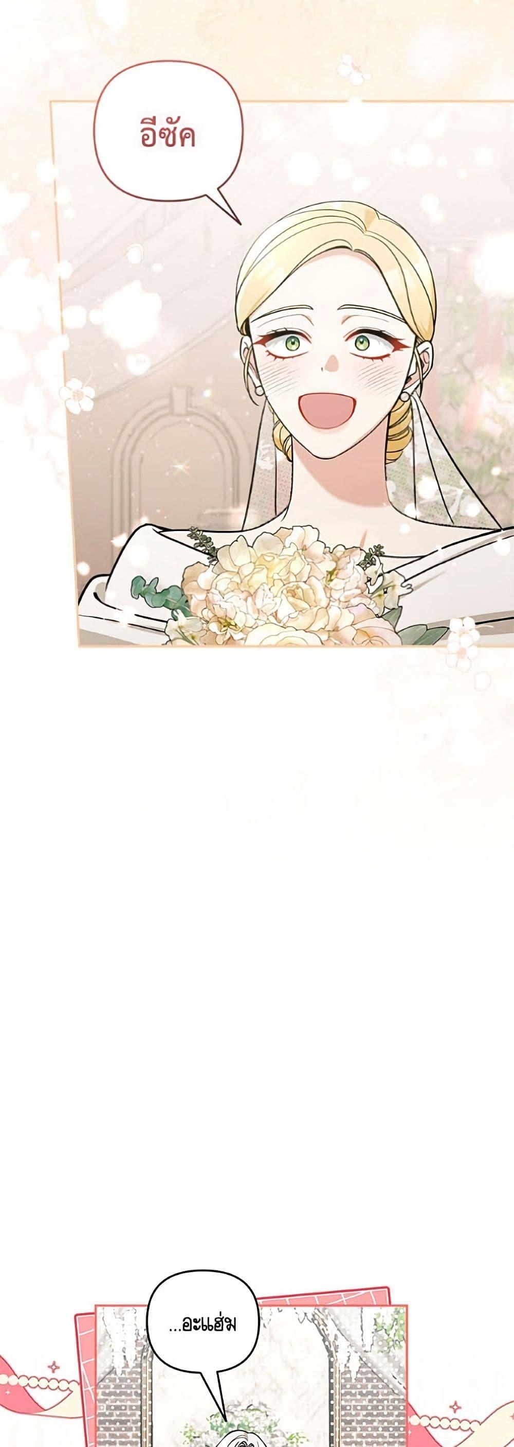 Manga-lc-com อ่านมังงะ อ่านการ์ตูน ออนไลน์ ฟรี Please Don’t Come To The Villainess’ Stationery Store! ตอนที่ 1 2 3 4 5 6 7 8 9 10 11 12 13 14 ฟรี ไม่มีโฆษณา Manga-lc - อ่าน มังงะ อ่าน การ์ตูน ออนไลน์ อ่านมังงะ ฟรี