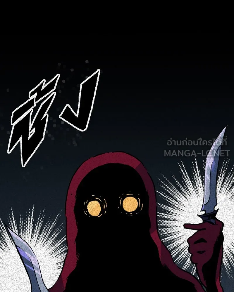 การิน BlaCX ปริศนาอาถรรพ์สีดำ ตอนที่ 35 doppelganger (3) รูปที่ 3