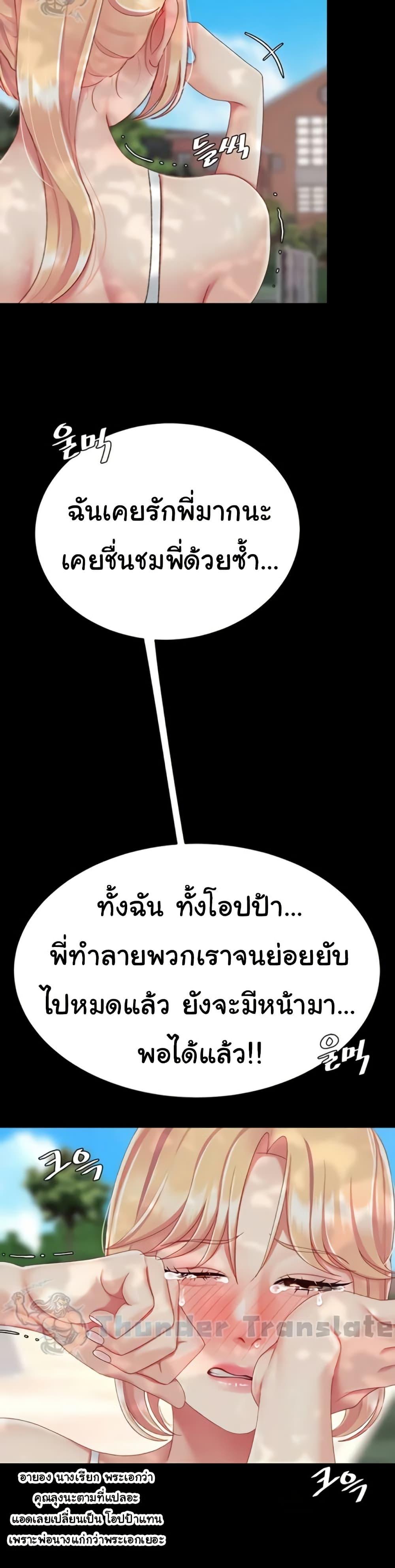 Doujin-Lc- อ่าน โดจิน มังฮวา เกาหลี ญี่ปุ่น จีน แปลไทย Go Ahead, Mom ตอนที่ 1 2 3 4 5 6 7 8 9 10 11 12 13 14 ฟรี ไม่มีโฆษณา อ่าน โดจิน Manhwa เกาหลี ญี่ปุ่น จีน เรามีครบ คัดมาให้เน้นๆ โดจิน 18+ รับประกันความฟินโดย  Doujin Lc