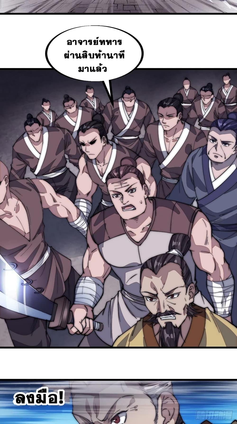 Manga-lc-com อ่านมังงะ อ่านการ์ตูน ออนไลน์ ฟรี It Starts With A Mountain ตอนที่ 1 2 3 4 5 6 7 8 9 10 11 12 13 14 ฟรี ไม่มีโฆษณา Manga-lc - อ่าน มังงะ อ่าน การ์ตูน ออนไลน์ อ่านมังงะ ฟรี