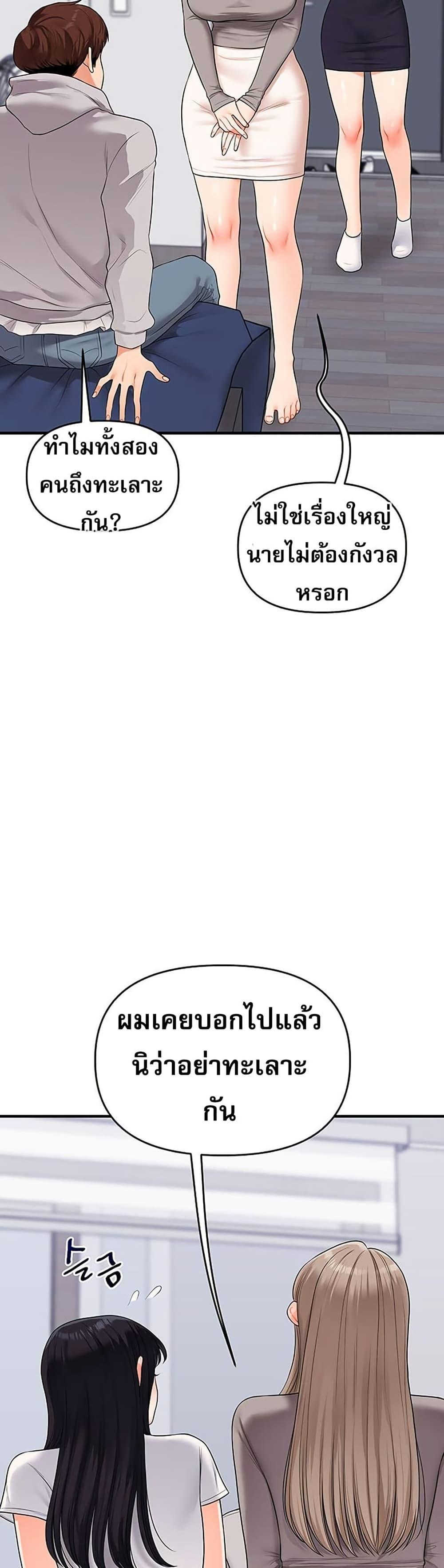 Doujin-Lc- อ่าน โดจิน มังฮวา เกาหลี ญี่ปุ่น จีน แปลไทย Relationship Reversal ตอนที่ 1 2 3 4 5 6 7 8 9 10 11 12 13 14 ฟรี ไม่มีโฆษณา อ่าน โดจิน Manhwa เกาหลี ญี่ปุ่น จีน เรามีครบ คัดมาให้เน้นๆ โดจิน 18+ รับประกันความฟินโดย  Doujin Lc