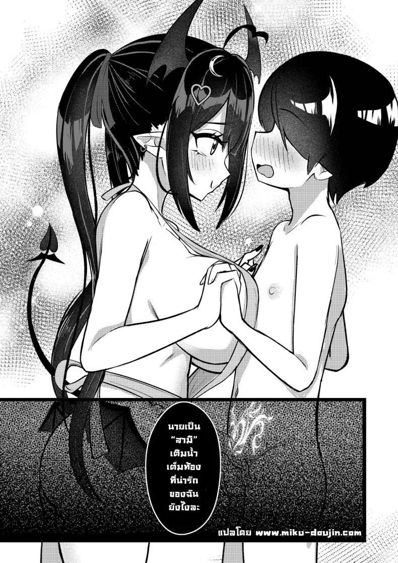 Doujin-Lc- อ่าน โดจิน มังฮวา เกาหลี ญี่ปุ่น จีน แปลไทย ผมโดนหลอกไปตอกรีดน้่ำ [Chirimen Naoyuki (Naoyuki)] Hinekure Doutei ga Off-kai Ittara Succubus ni Ochinchin Propose Shichatta Hanashi ตอนที่ 1 2 3 4 5 6 7 8 9 10 11 12 13 14 ฟรี ไม่มีโฆษณา อ่าน โดจิน Manhwa เกาหลี ญี่ปุ่น จีน เรามีครบ คัดมาให้เน้นๆ โดจิน 18+ รับประกันความฟินโดย  Doujin Lc