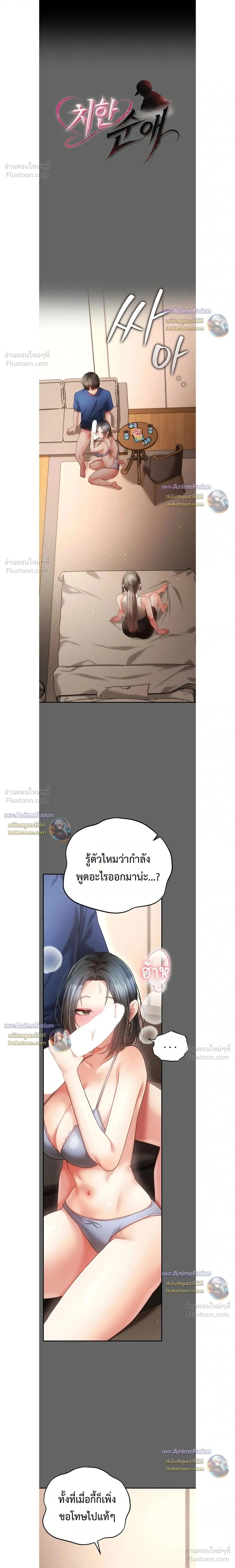 Doujin-Lc- อ่าน โดจิน มังฮวา เกาหลี ญี่ปุ่น จีน แปลไทย Perverted Pure Love สัมผัสลับ รักต้องห้าม ตอนที่ 1 2 3 4 5 6 7 8 9 10 11 12 13 14 ฟรี ไม่มีโฆษณา อ่าน โดจิน Manhwa เกาหลี ญี่ปุ่น จีน เรามีครบ คัดมาให้เน้นๆ โดจิน 18+ รับประกันความฟินโดย  Doujin Lc