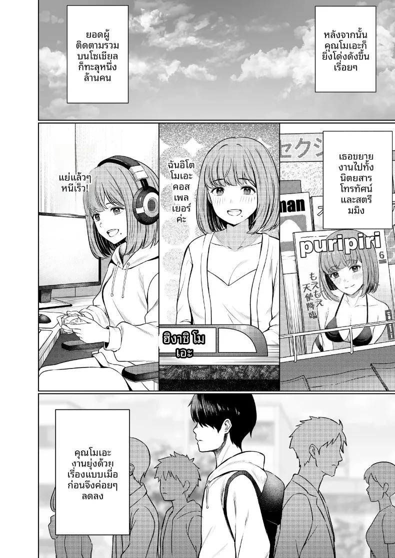 Doujin-Lc- อ่าน โดจิน มังฮวา เกาหลี ญี่ปุ่น จีน แปลไทย สัมพันธ์นอกกล้องกับคอสเพลเยอร์ (Juuhachikin) ตอนที่ 1 2 3 4 5 6 7 8 9 10 11 12 13 14 ฟรี ไม่มีโฆษณา อ่าน โดจิน Manhwa เกาหลี ญี่ปุ่น จีน เรามีครบ คัดมาให้เน้นๆ โดจิน 18+ รับประกันความฟินโดย  Doujin Lc