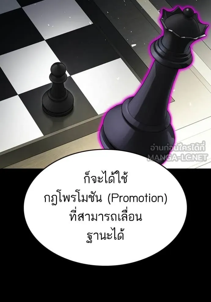 Study Group ตอนที่ 301 รูปที่ 126