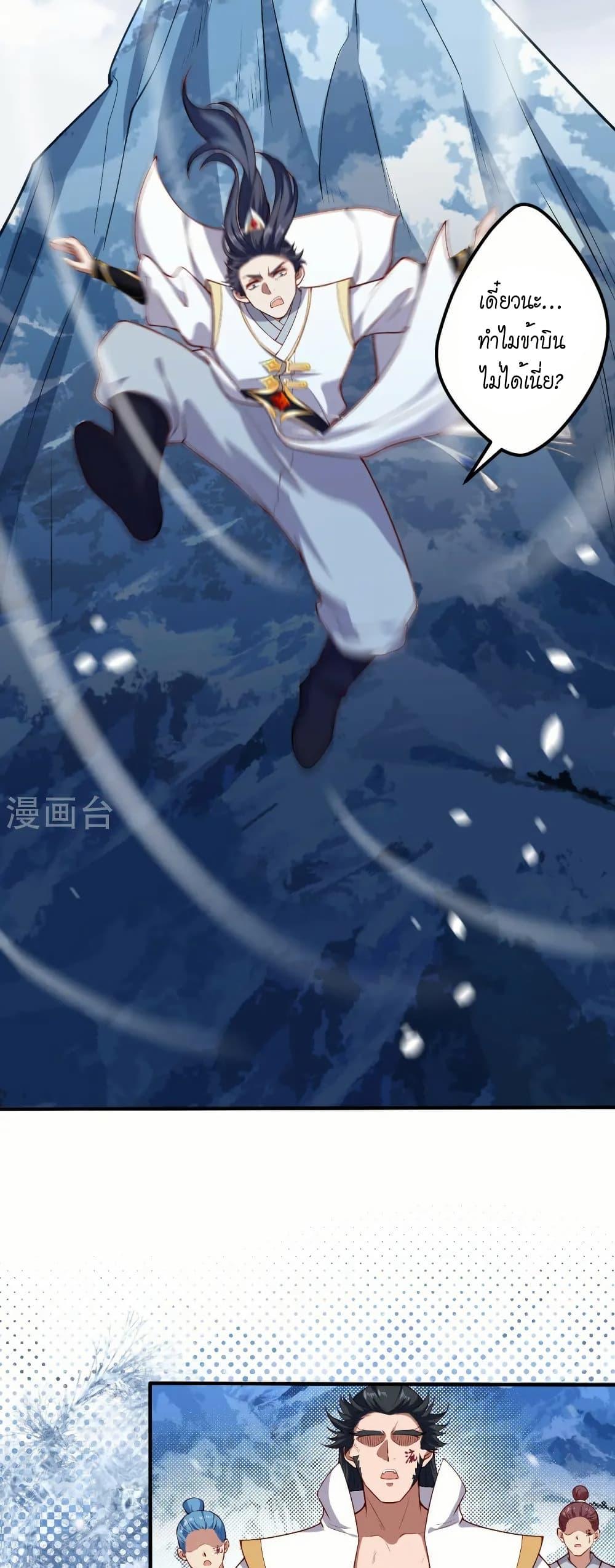 Manga-lc-com อ่านมังงะ อ่านการ์ตูน ออนไลน์ ฟรี Against the Gods อสูรพลิกฟ้า ตอนที่ 1 2 3 4 5 6 7 8 9 10 11 12 13 14 ฟรี ไม่มีโฆษณา Manga-lc - อ่าน มังงะ อ่าน การ์ตูน ออนไลน์ อ่านมังงะ ฟรี