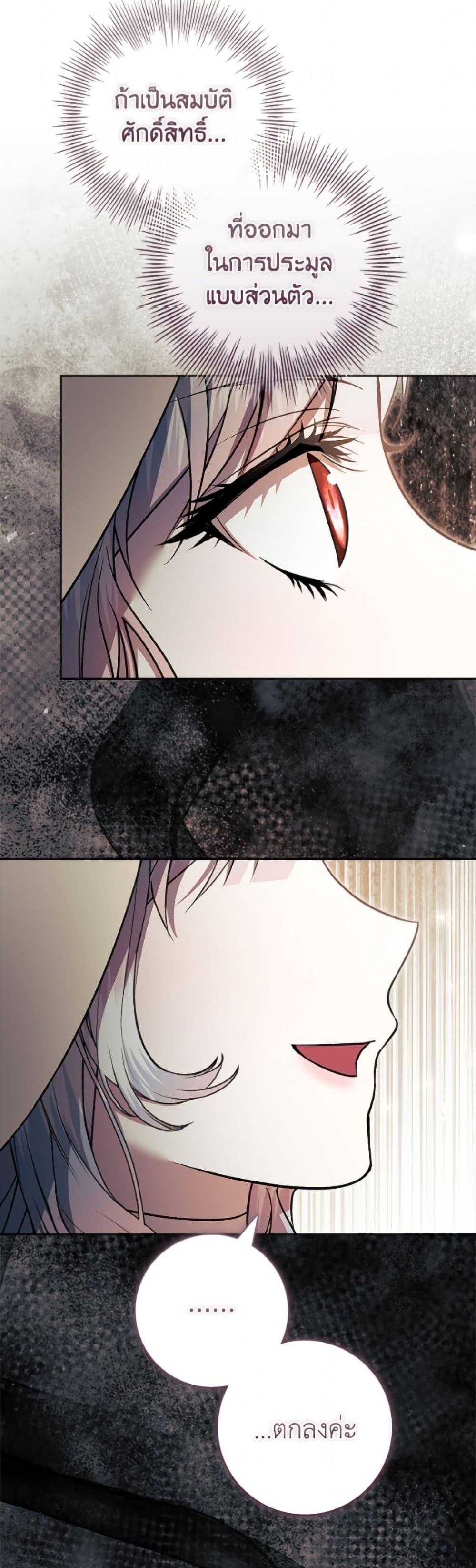 Manga-lc-com อ่านมังงะ อ่านการ์ตูน ออนไลน์ ฟรี I Adopted A Villainous Dad ตอนที่ 1 2 3 4 5 6 7 8 9 10 11 12 13 14 ฟรี ไม่มีโฆษณา Manga-lc - อ่าน มังงะ อ่าน การ์ตูน ออนไลน์ อ่านมังงะ ฟรี