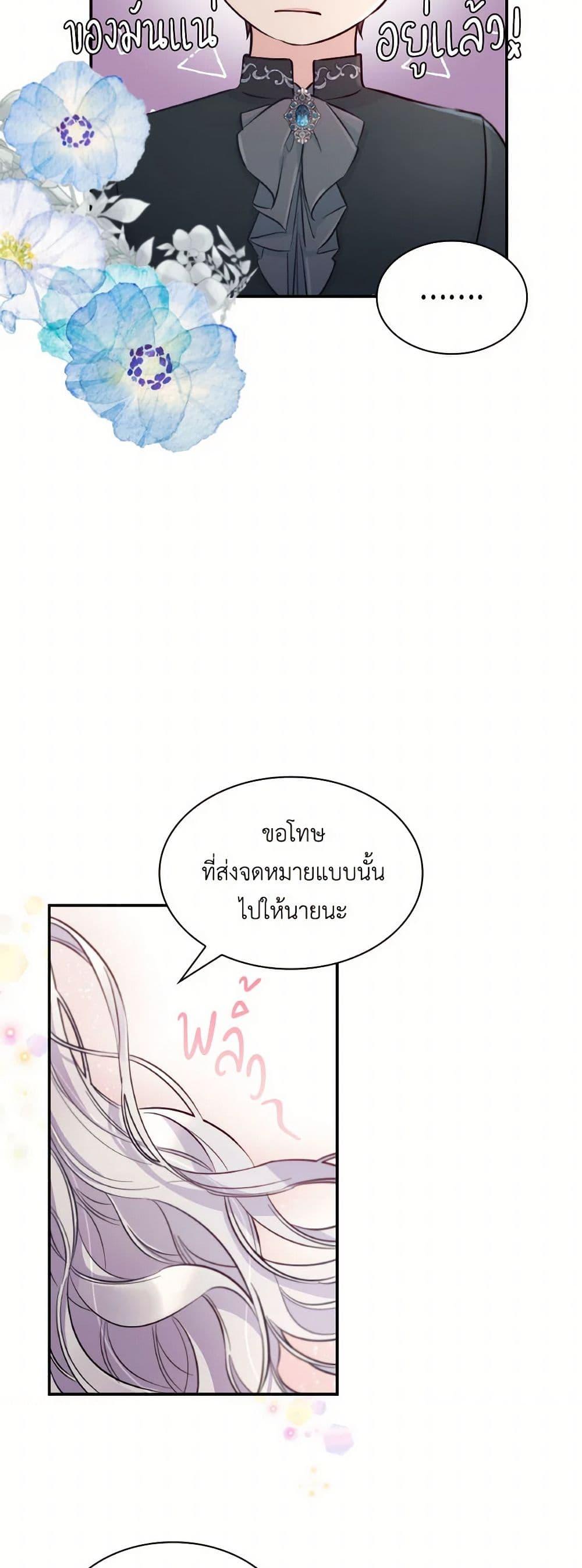 Manga-lc-com อ่านมังงะ อ่านการ์ตูน ออนไลน์ ฟรี Villains Behind the Curtains ตอนที่ 1 2 3 4 5 6 7 8 9 10 11 12 13 14 ฟรี ไม่มีโฆษณา Manga-lc - อ่าน มังงะ อ่าน การ์ตูน ออนไลน์ อ่านมังงะ ฟรี