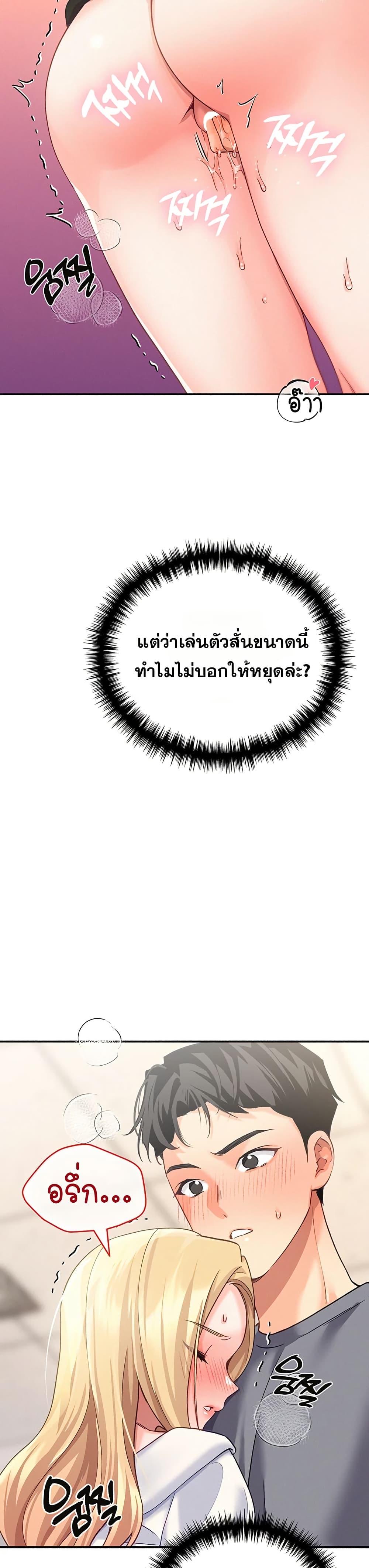 Doujin-Lc- อ่าน โดจิน มังฮวา เกาหลี ญี่ปุ่น จีน แปลไทย I will Plug In ตอนที่ 1 2 3 4 5 6 7 8 9 10 11 12 13 14 ฟรี ไม่มีโฆษณา อ่าน โดจิน Manhwa เกาหลี ญี่ปุ่น จีน เรามีครบ คัดมาให้เน้นๆ โดจิน 18+ รับประกันความฟินโดย  Doujin Lc