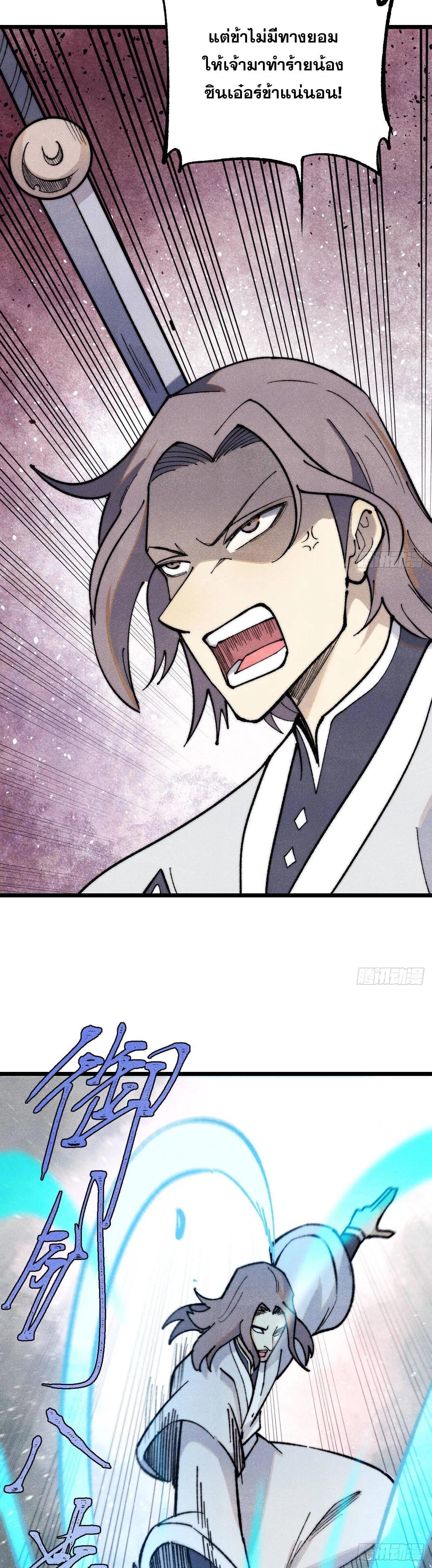 Manga-lc-com อ่านมังงะ อ่านการ์ตูน ออนไลน์ ฟรี All Hail the Sect Leader ตอนที่ 1 2 3 4 5 6 7 8 9 10 11 12 13 14 ฟรี ไม่มีโฆษณา Manga-lc - อ่าน มังงะ อ่าน การ์ตูน ออนไลน์ อ่านมังงะ ฟรี