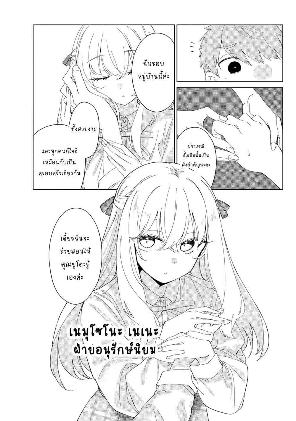 Manga-lc-com อ่านมังงะ อ่านการ์ตูน ออนไลน์ ฟรี Inaka de Koi wa Muzukashii! ตอนที่ 1 2 3 4 5 6 7 8 9 10 11 12 13 14 ฟรี ไม่มีโฆษณา Manga-lc - อ่าน มังงะ อ่าน การ์ตูน ออนไลน์ อ่านมังงะ ฟรี