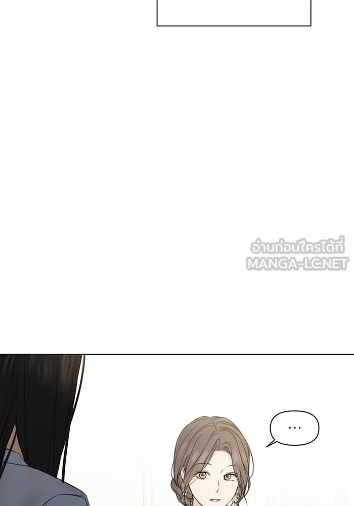 เพียงรุ่งอรุณ ตอนที่ 13 รูปที่ 120